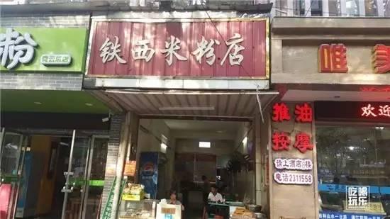 桂林人吃早饭的地方在哪,桂林人吃什么主食