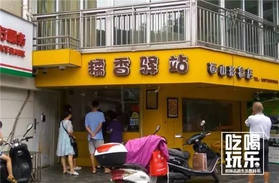 桂林人吃早饭的地方在哪,桂林人吃什么主食