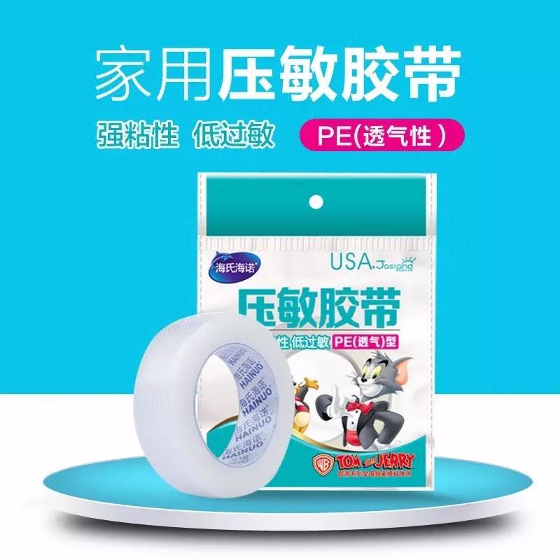 家用医疗急救用品有哪些,日常常备急救药品