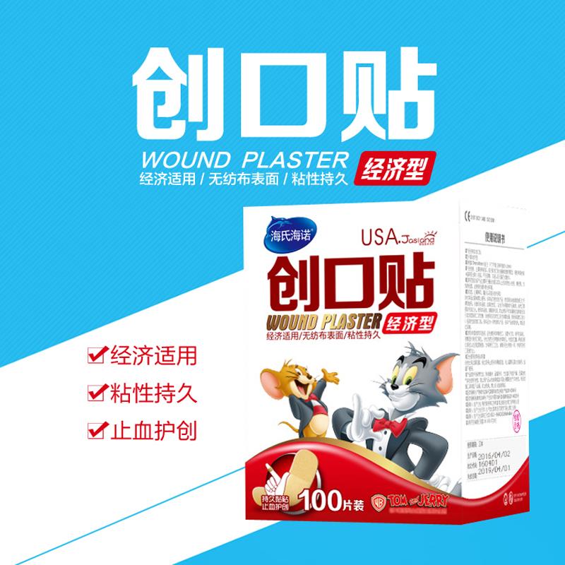 家用医疗急救用品有哪些,日常常备急救药品