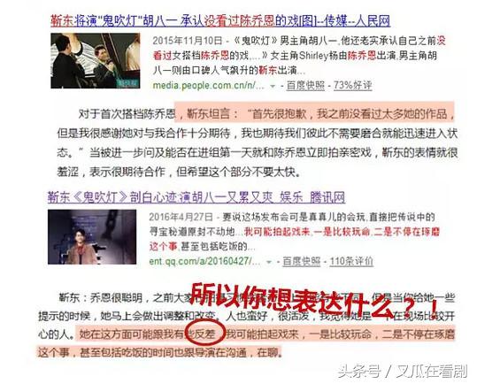 装13被人打脸,装13被拆穿了怎么办