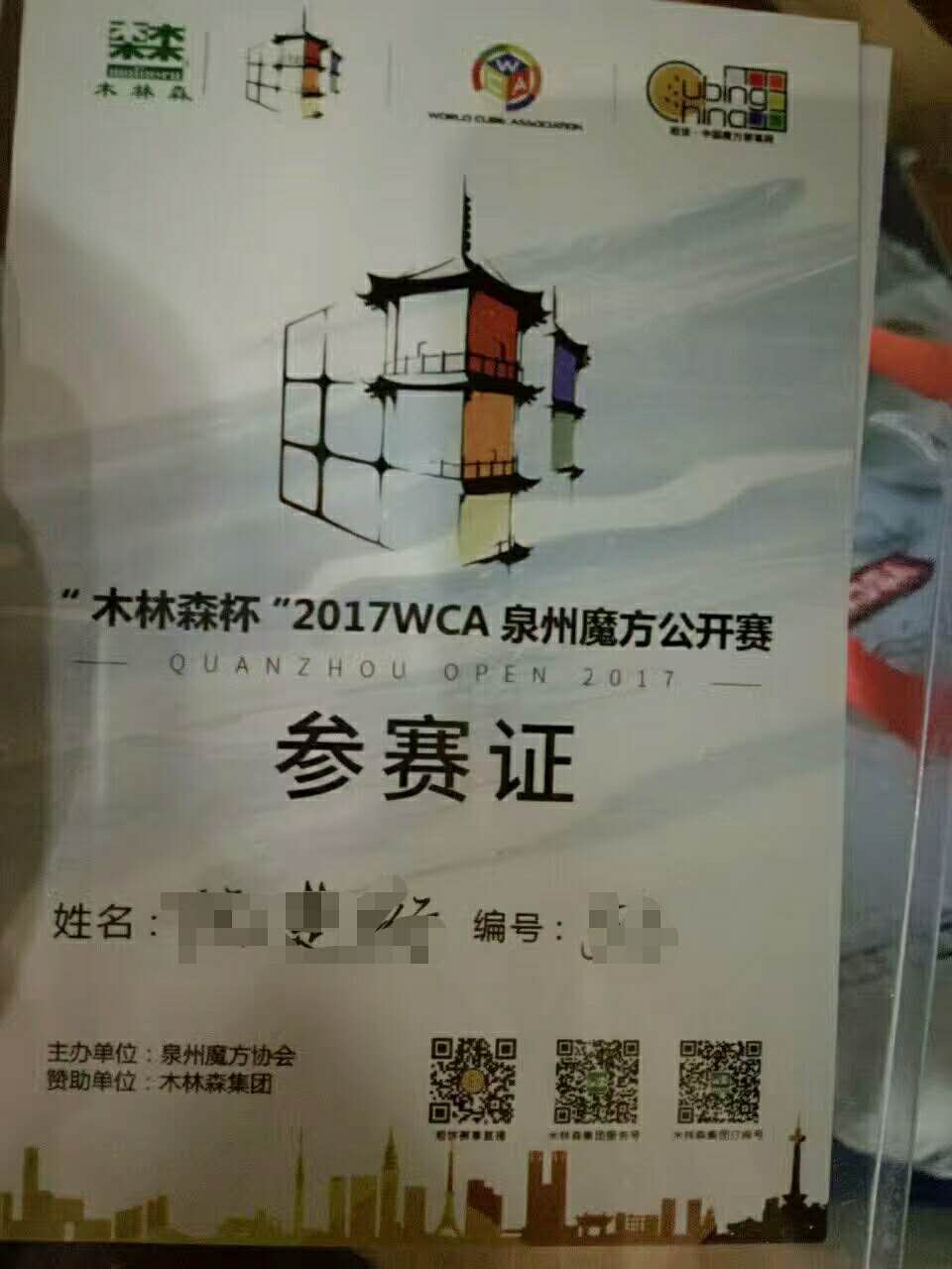 在家怎么快速教会孩子学魔方,快速教会小孩儿学魔方