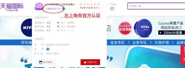 高姿化妆品怎么辨别真假,怎样辨别美肌颜化妆品真假