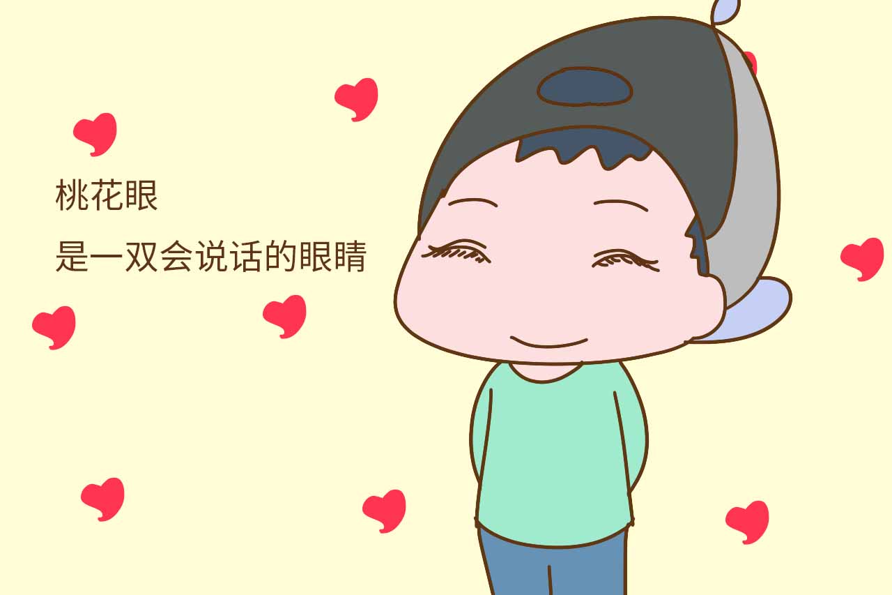 六种眼型看孩子长相,眼小但好看的眼型