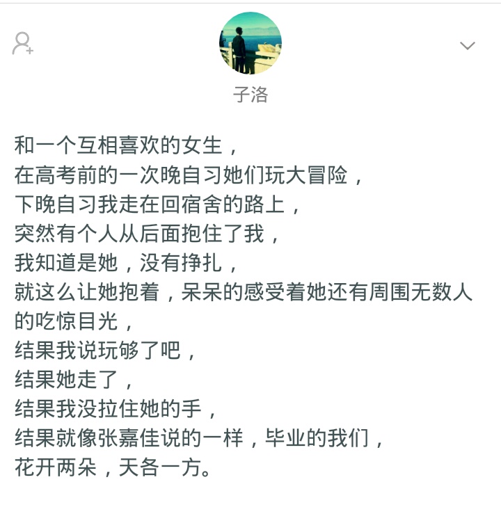 你见过真心话大冒险吗,你见过最狠的真心话大冒险