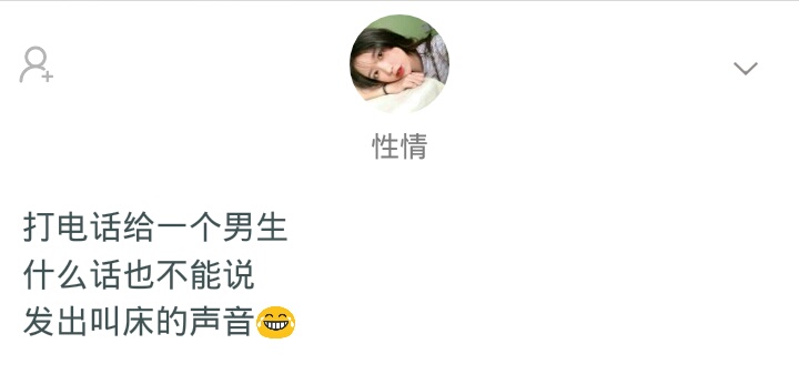 你见过真心话大冒险吗,你见过最狠的真心话大冒险