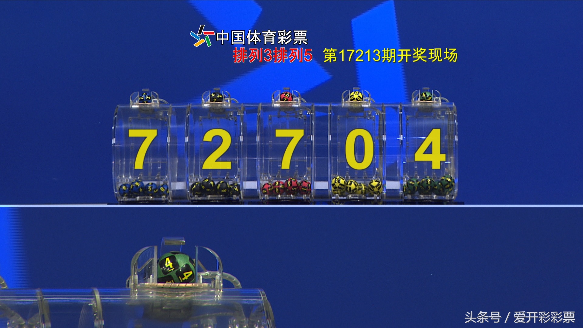 开奖号码早知道,开奖结果七星彩