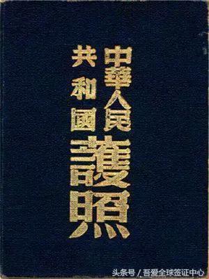 从《战狼》看护照千年演变史通关文牒不只在西游记