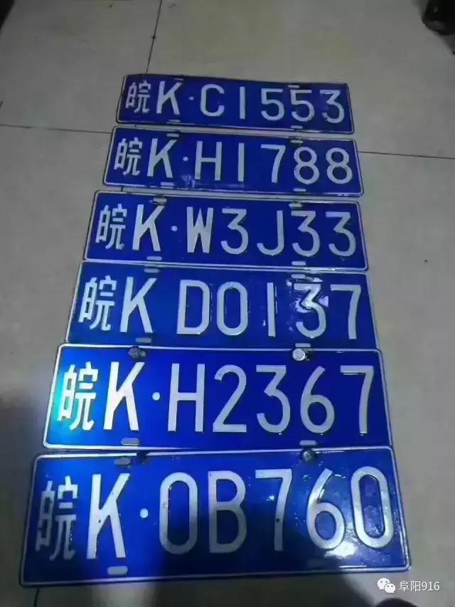 暴雨后车牌丢失去哪里找,暴雨过后车牌丢了怎么补