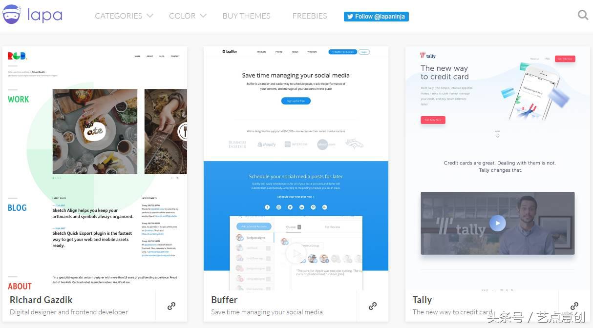 设计素材网站免费,免费设计干货大全集