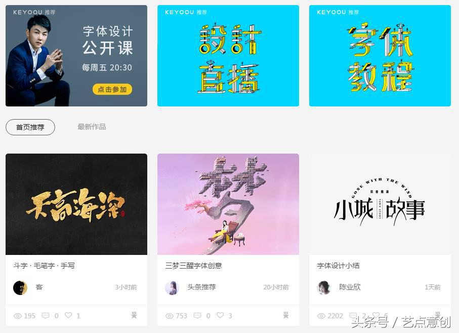 设计素材网站免费,免费设计干货大全集