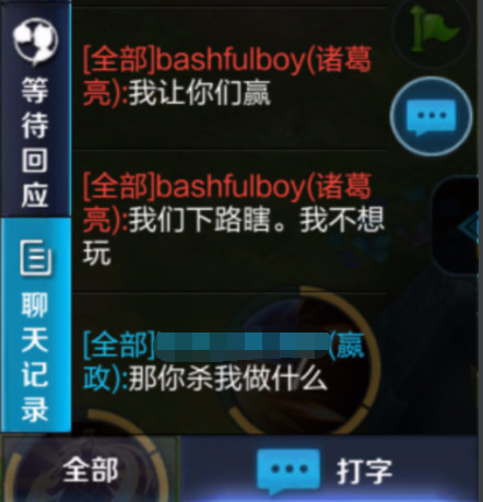 王者光荣奇葩阵容诸葛亮张飞嬴政,王者光荣诸葛亮嬴政