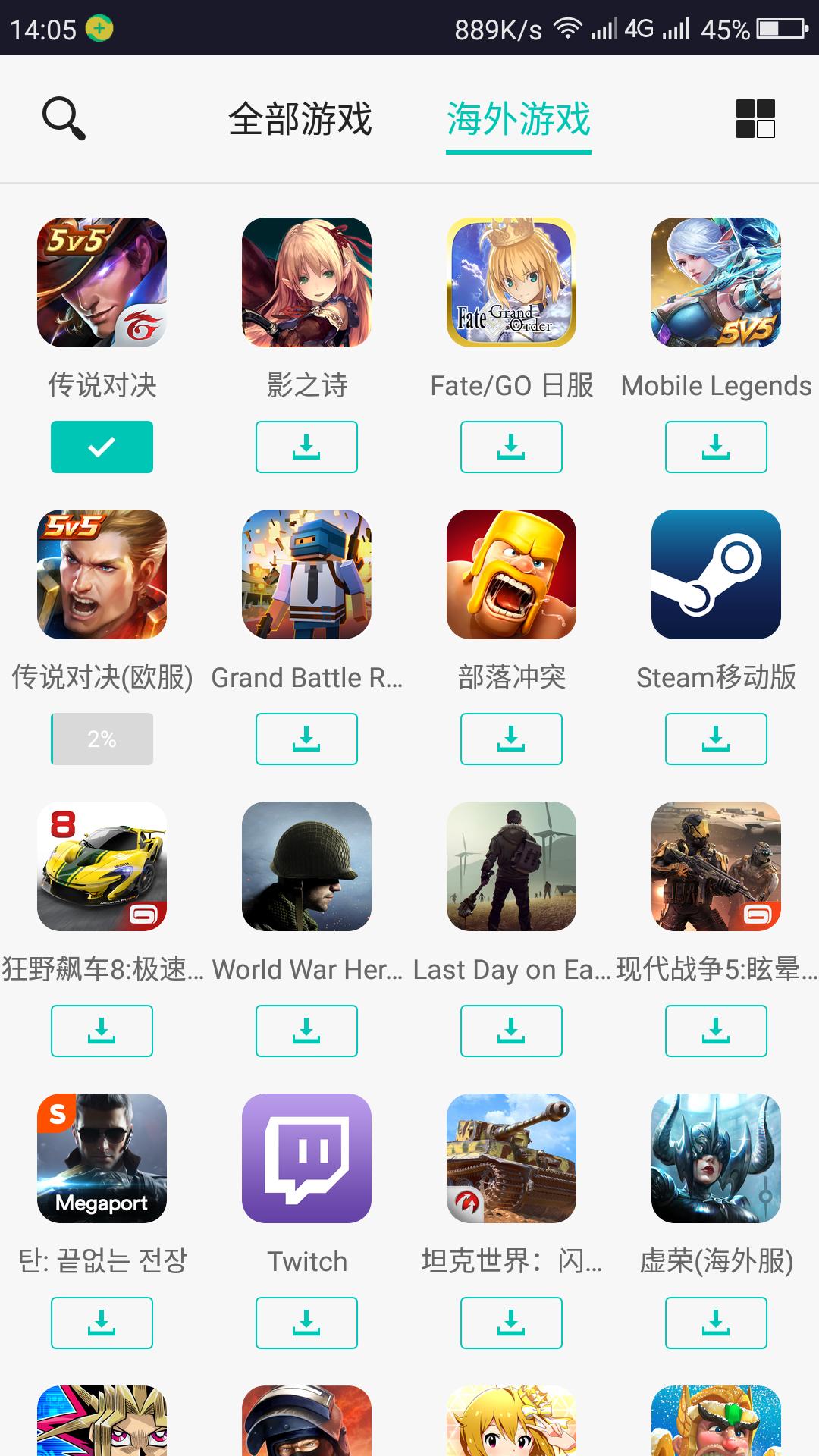 王者光荣欧服2020年5月,王者光荣欧服官网下载地址