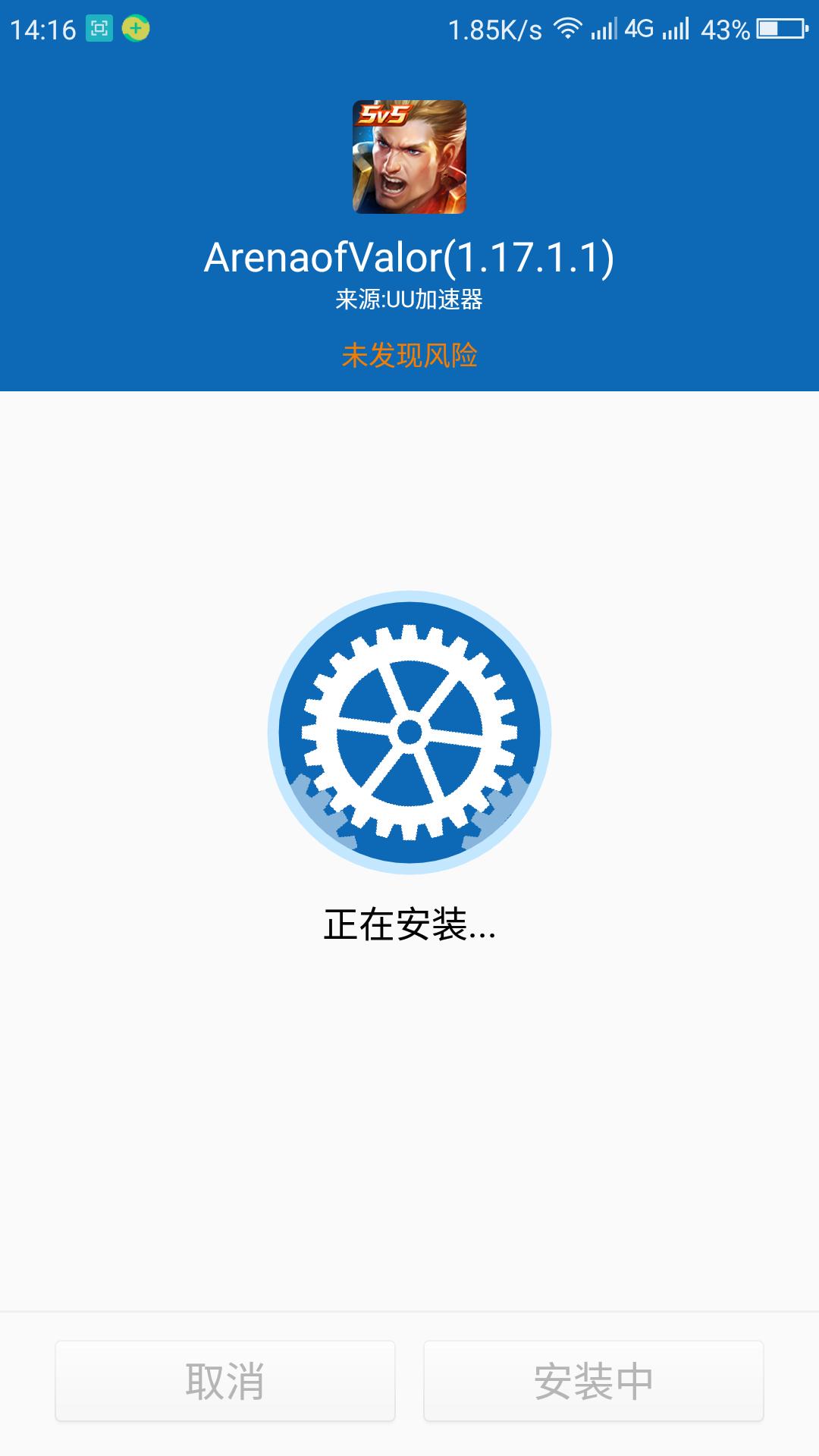 王者光荣欧服2020年5月,王者光荣欧服官网下载地址