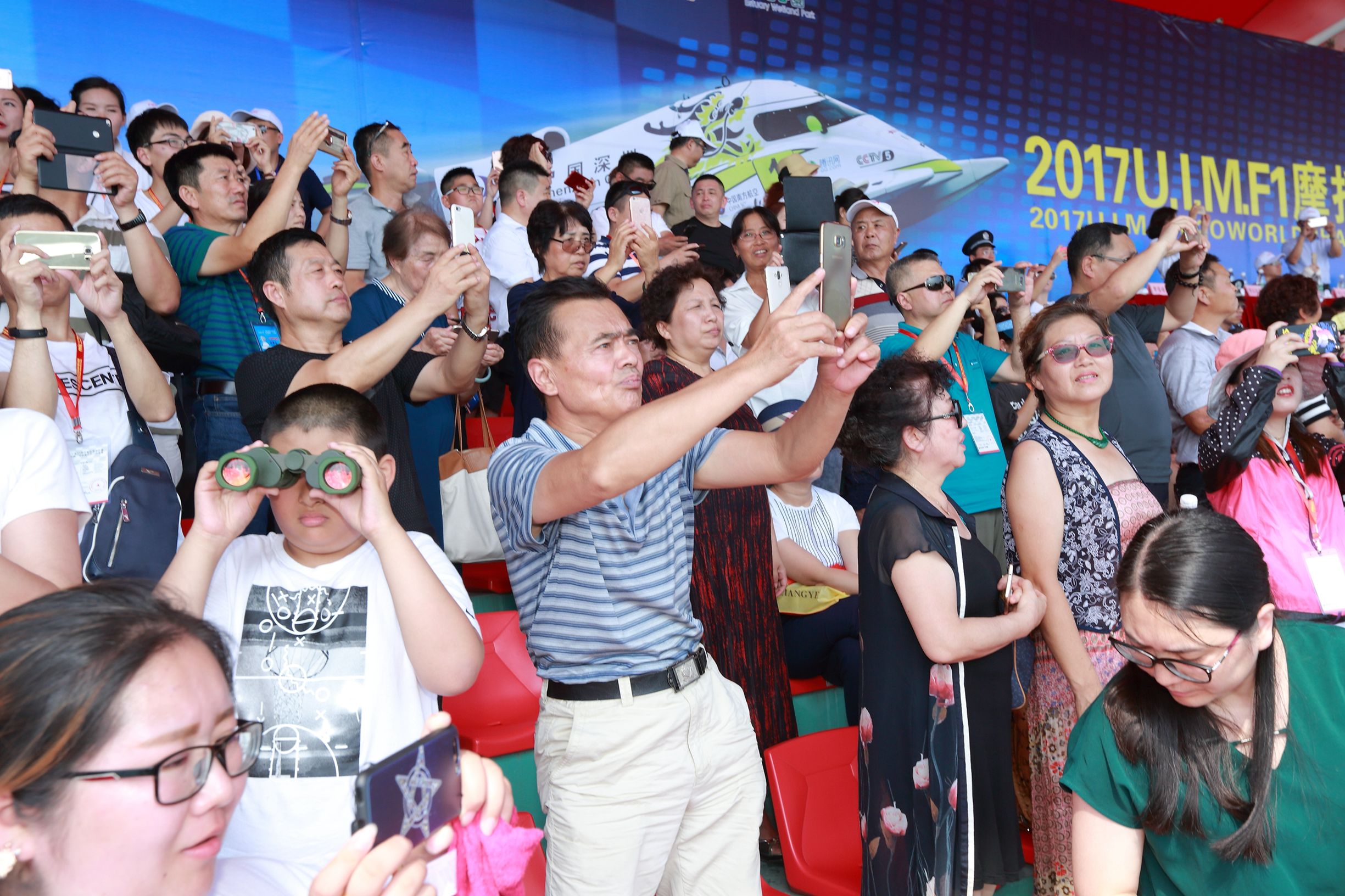 世界f1摩托艇锦标赛,2017年哈尔滨f1摩托艇