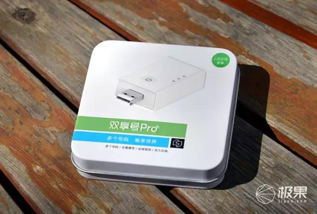 能让手机一直充电的神器,单卡华为手机变双卡双待神器