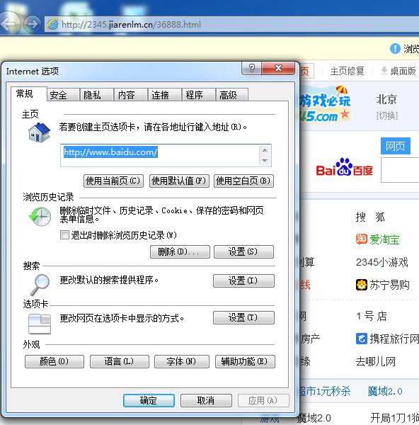 大型挂马团伙“擒狼”攻击分析及溯源报告