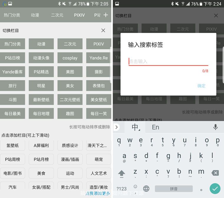 找图无需求人，只要这款强大的搜图神器就够了