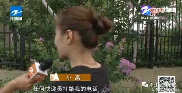 出国旅游回来发现被骗了怎么办,出国旅游买了往返机票不回来