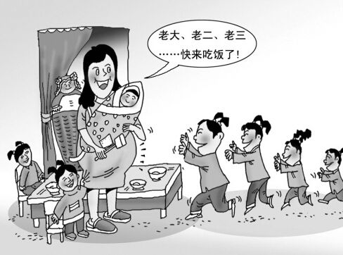 入深户，计划生育证明怎么办理？