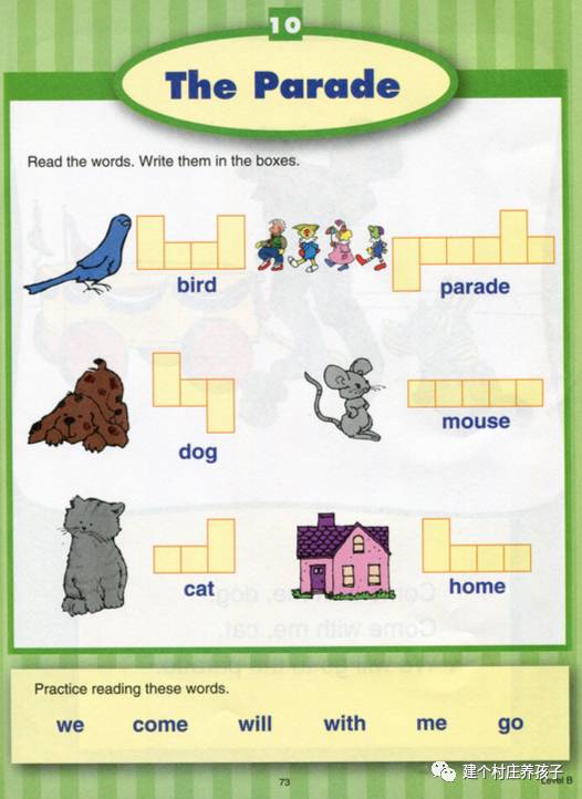 用一个WordWall（单词墙）攻克英语自然拼词汇