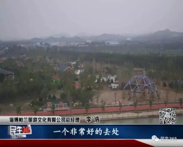 临淄蹴鞠小镇1号楼,临淄蹴鞠小镇怎么样了