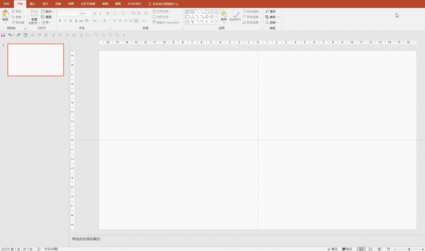 向天歌ppt视频,向天歌有免费ppt视频资料吗