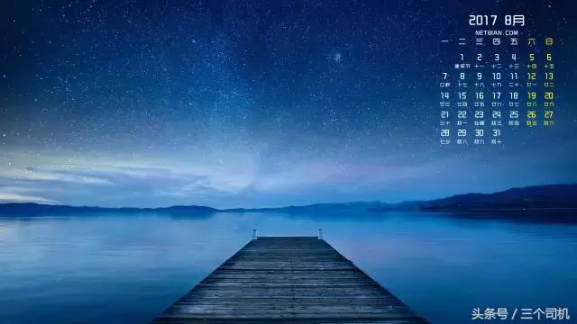 2024款牧马人跟星脉,星脉和牧马人都是四驱吗