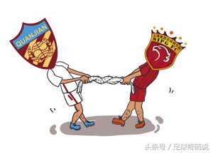 中超成语典故,中超名场面成语合集