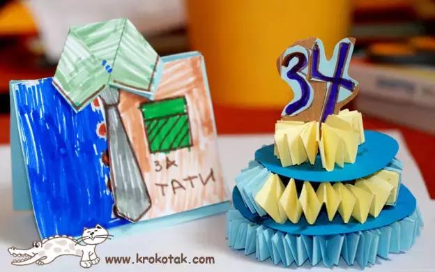 玫瑰花折纸幼儿园简单教程,玫瑰花折纸幼儿园超简单