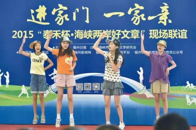 海峡青年节完整视频,第4届海峡青年节在哪里举行