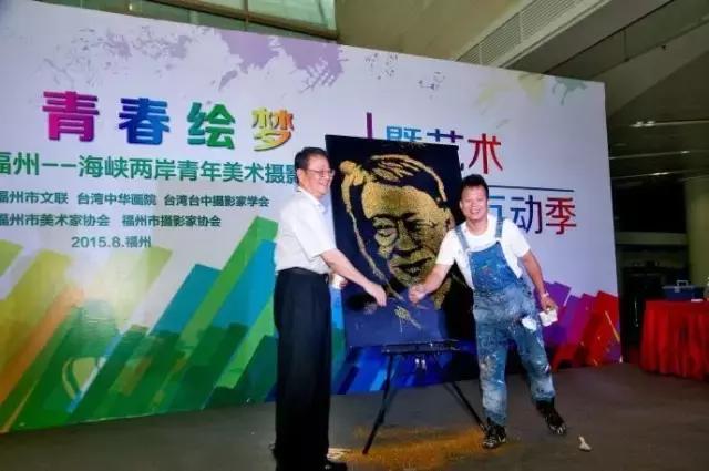 海峡青年节完整视频,第4届海峡青年节在哪里举行