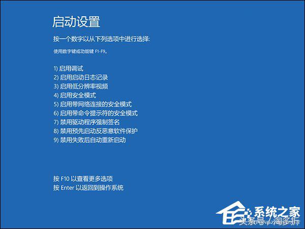 更新后电脑蓝屏重启怎么解决win10,win10系统蓝屏要求重启怎么解决
