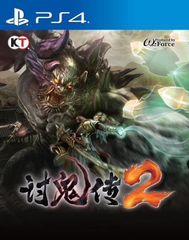 讨鬼传2,ps4讨鬼传2通关视频