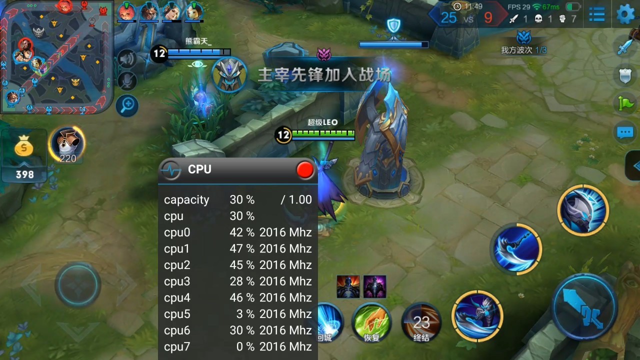 小米5x游戏性能实测,骁龙625处理器参数性能排行