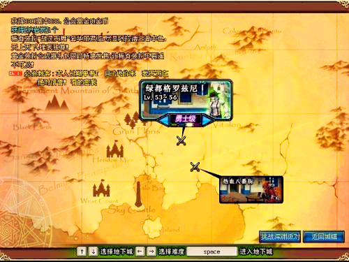 dnf大转移前隐藏地图,dnf大转移前后城镇地图