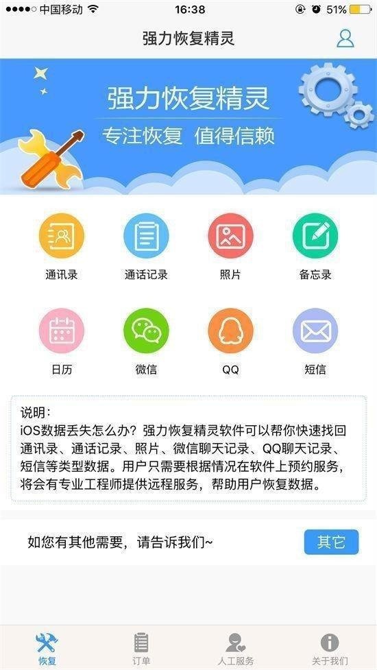 手机短信恢复最简单方法怎么恢复,手机短信删了怎么恢复苹果