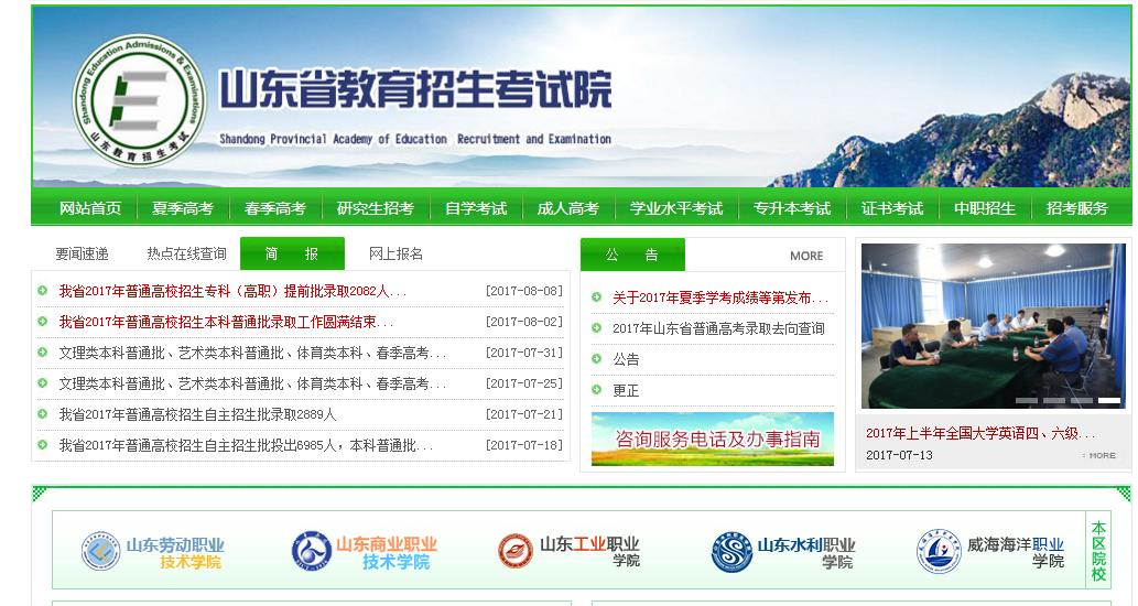 自考学历如何获取证书,怎样获得自考免费教程