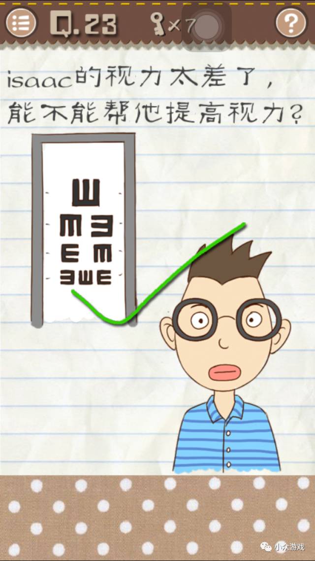 最囧游戏2新手攻略,最囧游戏2攻略9