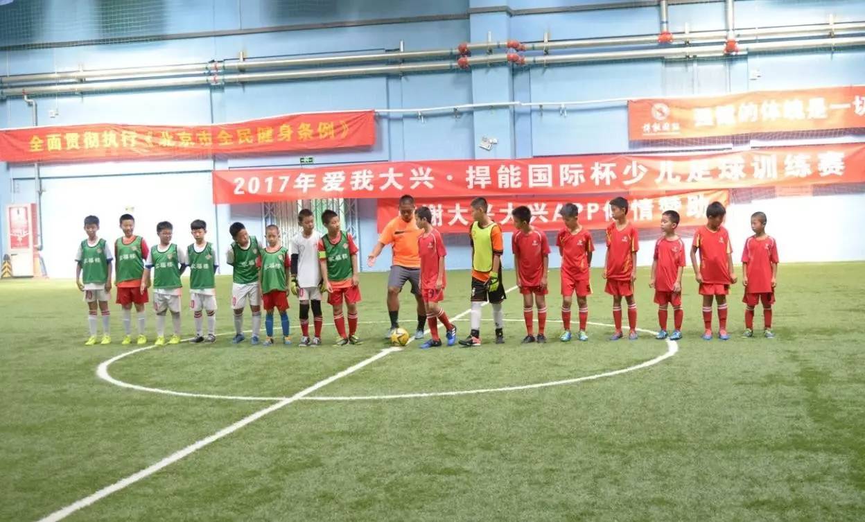 鐖辨垜澶у叴鍥介檯灏戝効瓒崇悆姣旇禌,鐖辨垜澶у叴瓒崇悆鑱旇禌