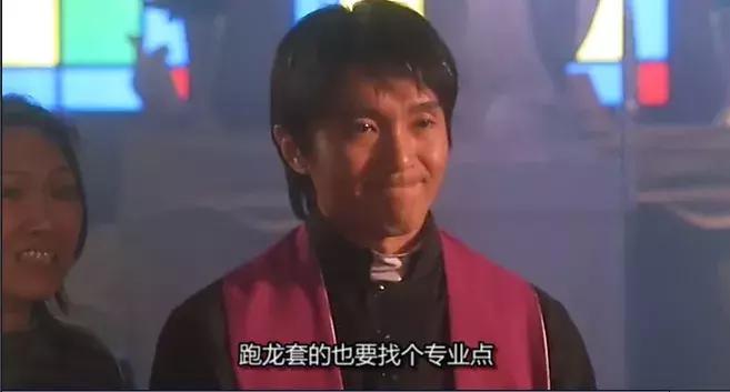 周星驰喜剧之王踩脚演技视频,周星驰的演技巅峰