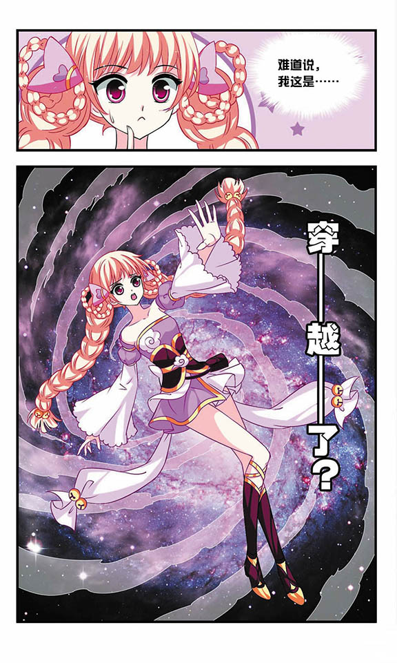 风起苍岚461话,风起苍岚第一话到最后一话