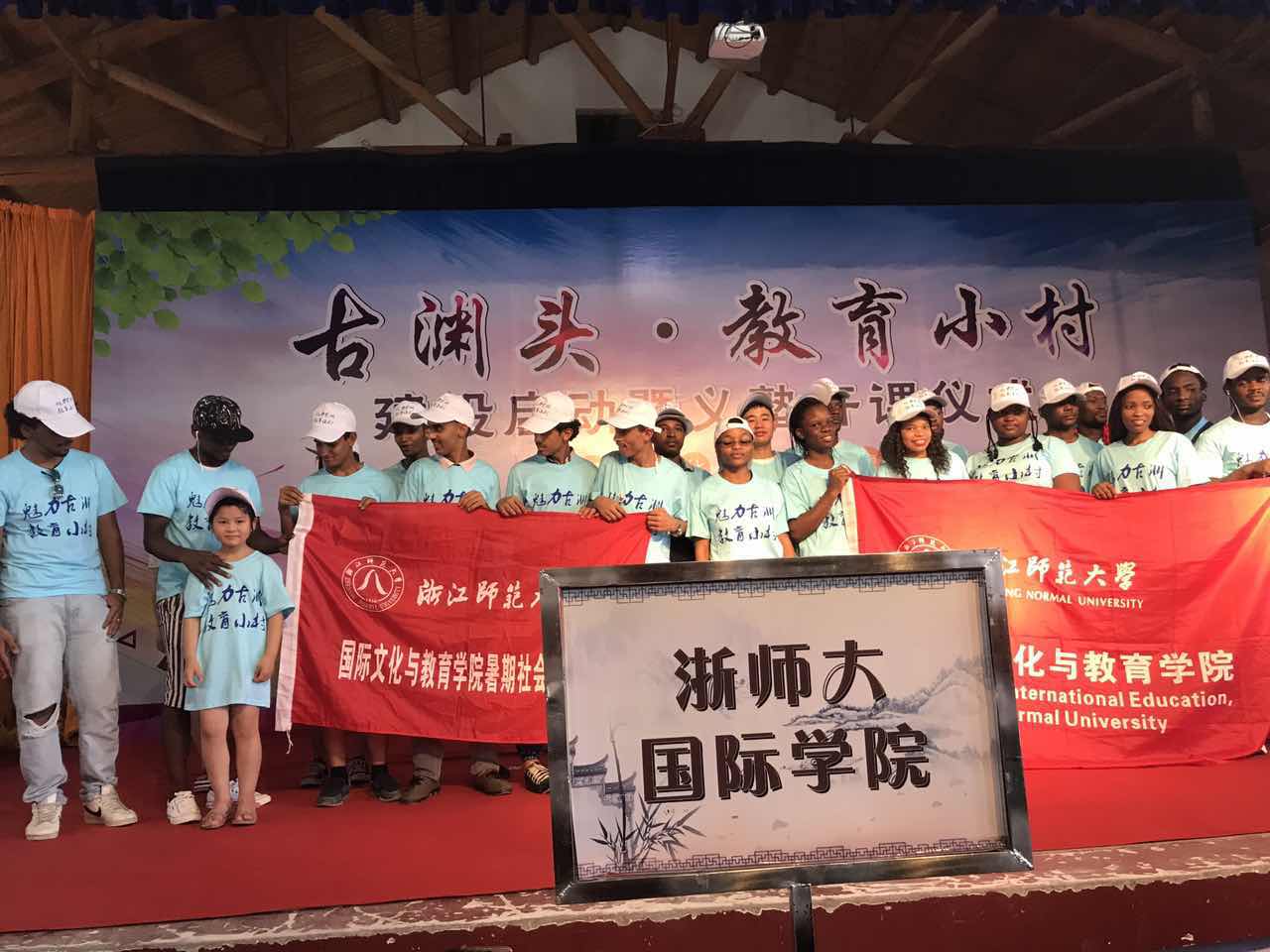 当外国留学生遇见山东乡村振兴,当中国留学生遇见中国留学生