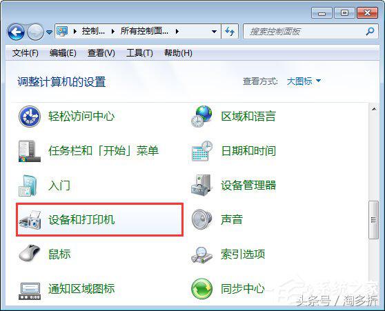 打印机端口怎么选择正确的端口,爱普生打印机端口选择哪个端口