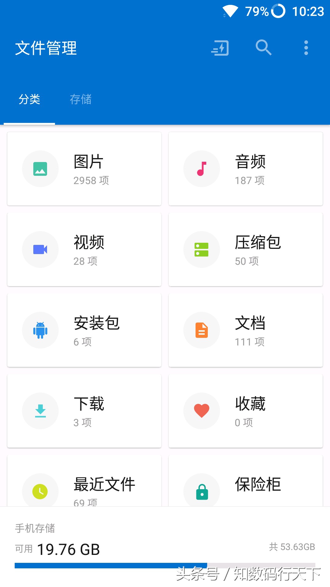 好用的文件管理器推荐,推荐一款好用的文件管理器