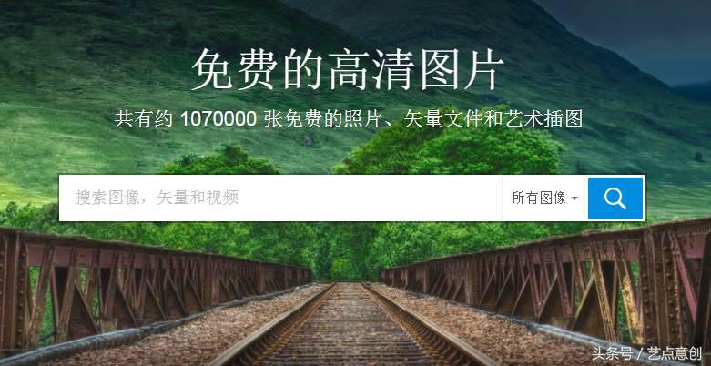 设计素材网站免费,免费设计干货大全集