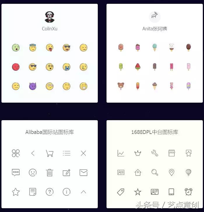 设计素材网站免费,免费设计干货大全集