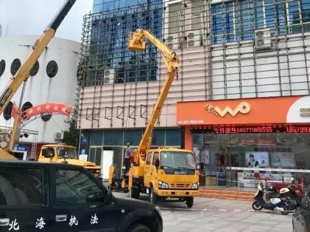 一个时代的终结！回忆北海长青路30年……