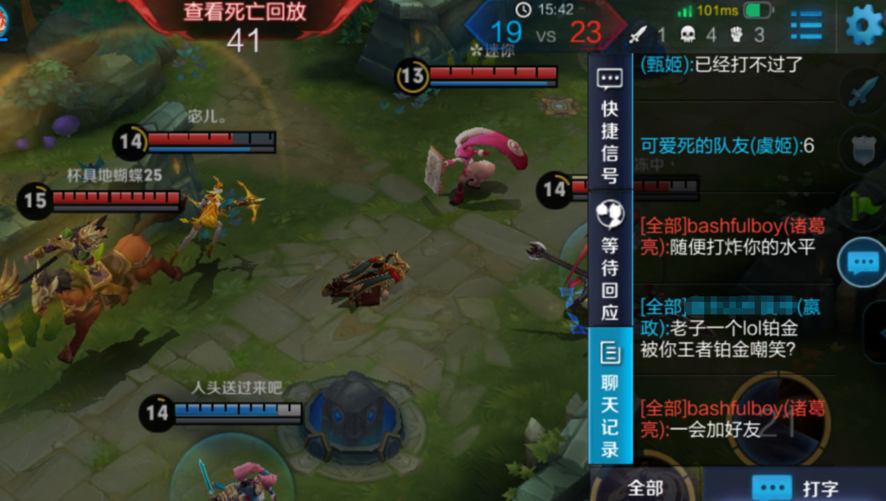 王者光荣奇葩阵容诸葛亮张飞嬴政,王者光荣诸葛亮嬴政