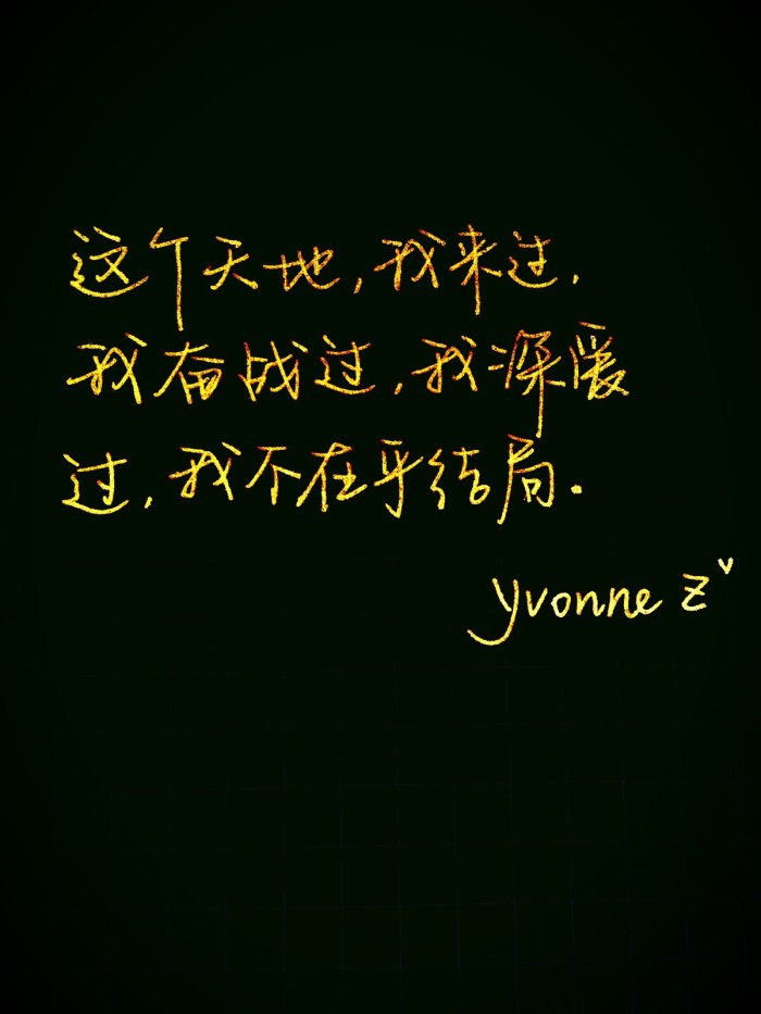 心头的佳人是你望眼欲穿的人是你不忘你我的初心